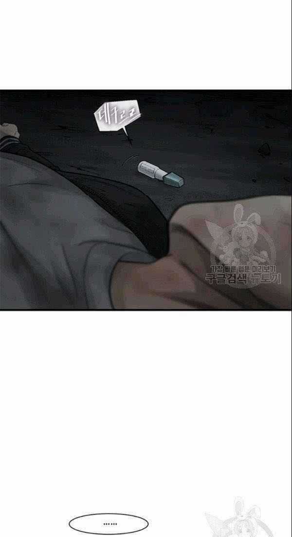 Cell Chapter 41 trang 55