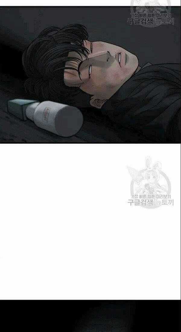 Cell Chapter 41 trang 56