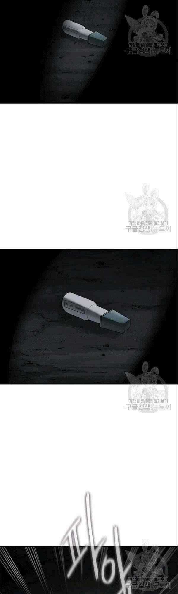 Cell Chapter 41 trang 57