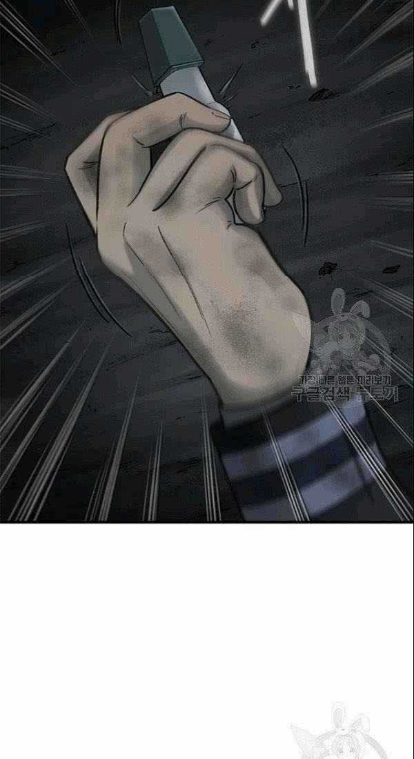 Cell Chapter 41 trang 58