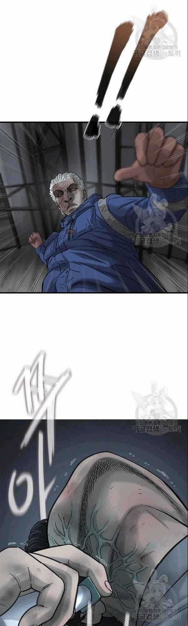 Cell Chapter 41 trang 60