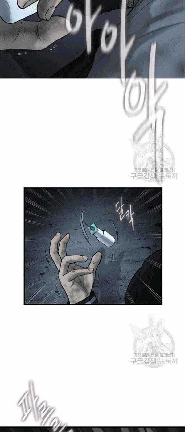 Cell Chapter 41 trang 61