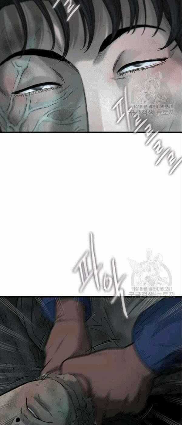 Cell Chapter 41 trang 62