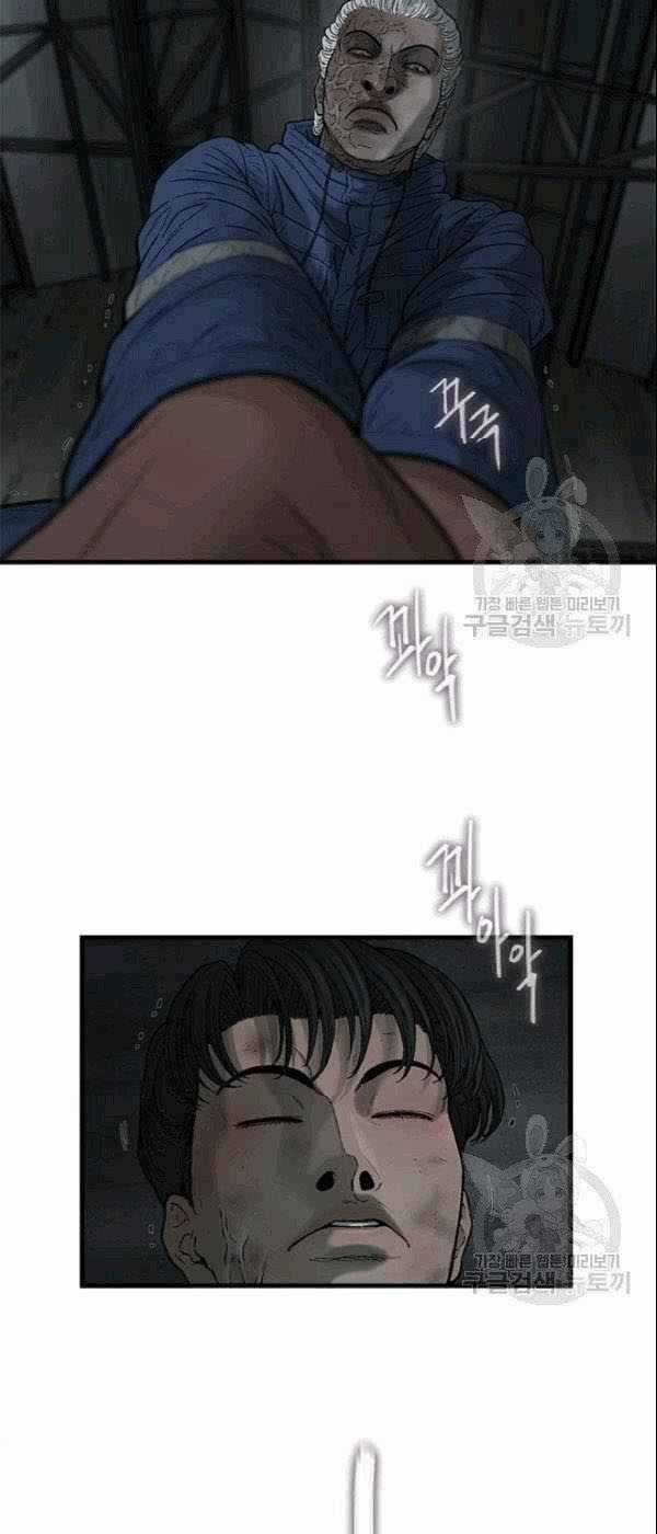 Cell Chapter 41 trang 67