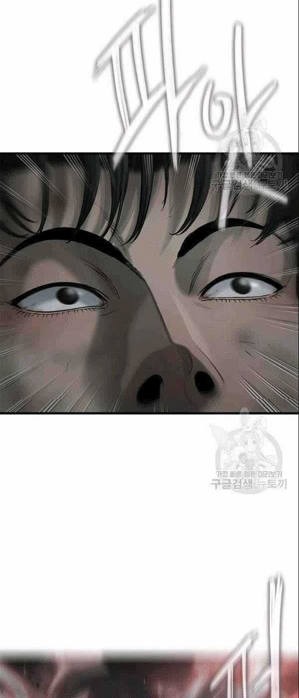 Cell Chapter 41 trang 68