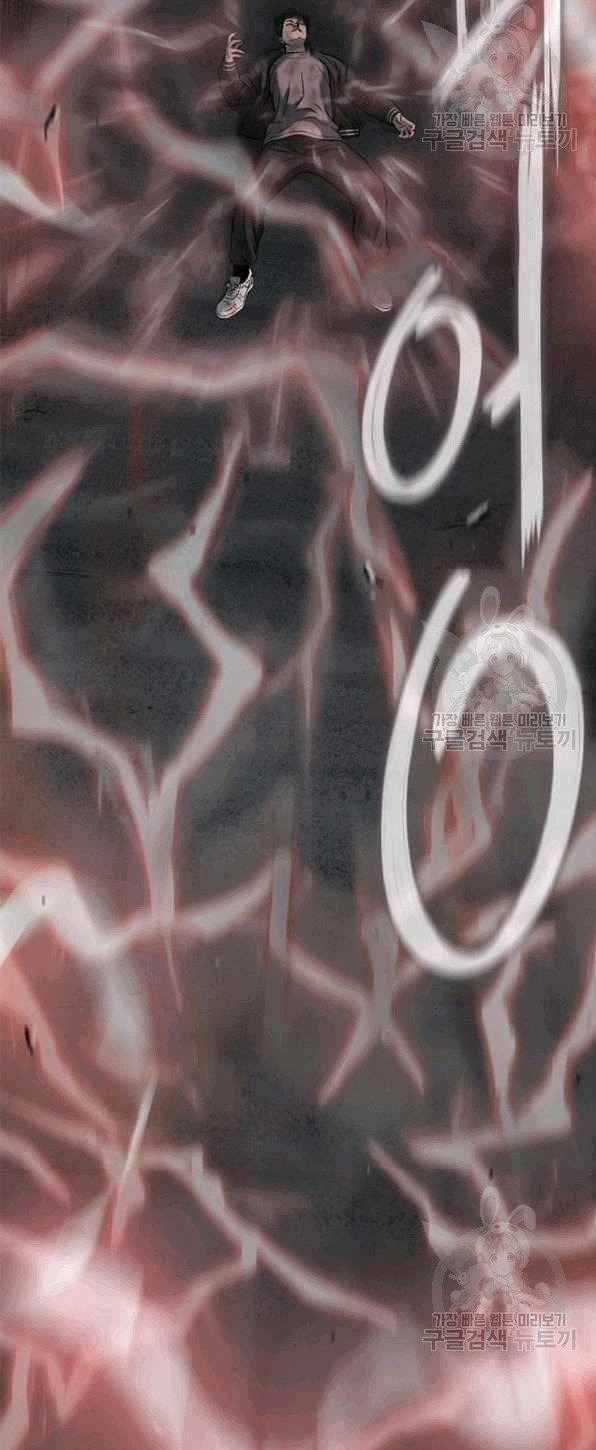 Cell Chapter 41 trang 69