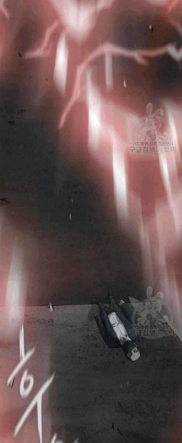 Cell Chapter 41 trang 70