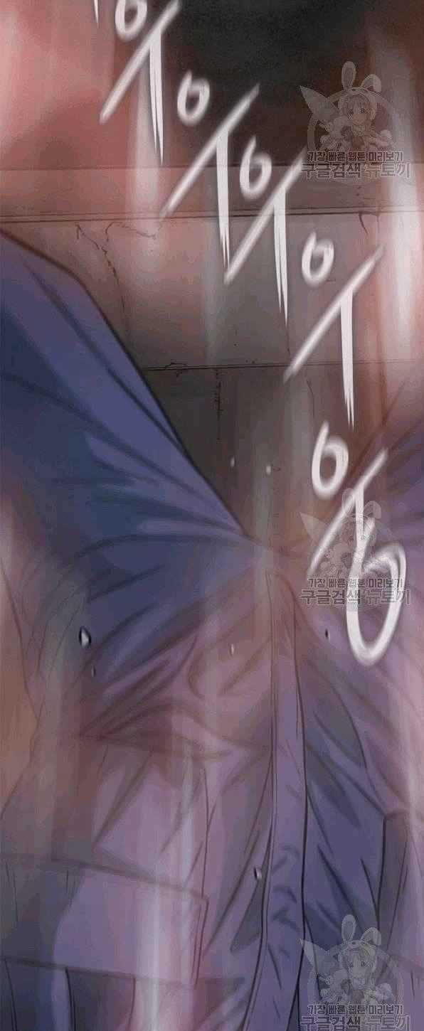 Cell Chapter 41 trang 71