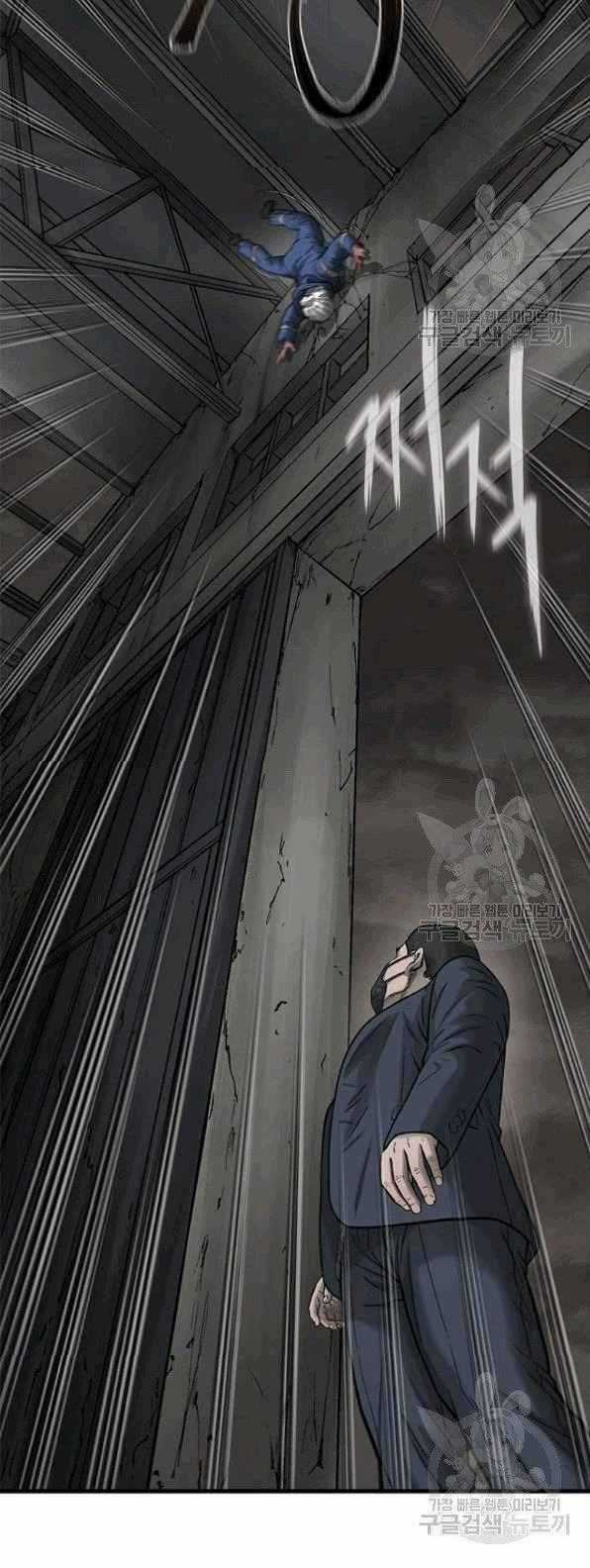 Cell Chapter 41 trang 73