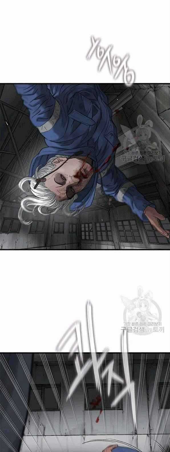 Cell Chapter 41 trang 74