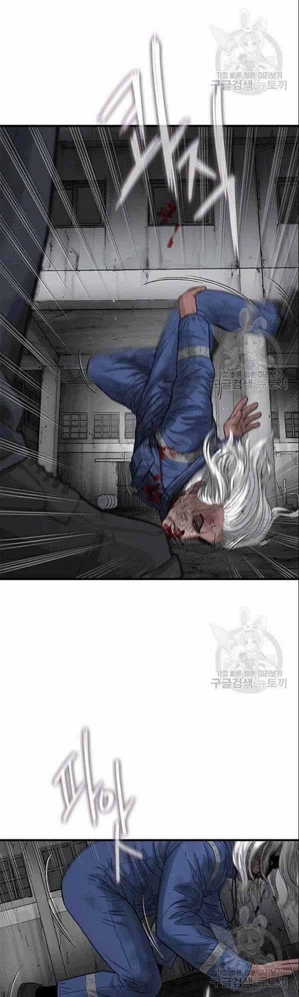 Cell Chapter 41 trang 75