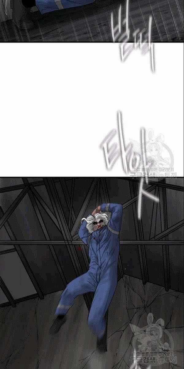 Cell Chapter 41 trang 76