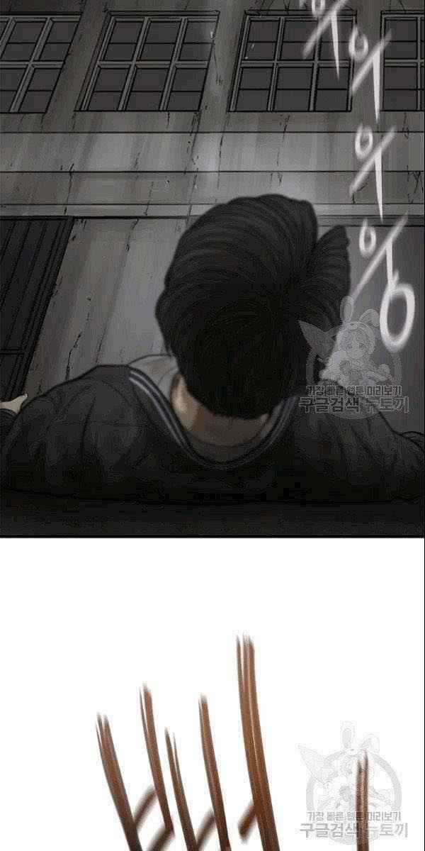 Cell Chapter 41 trang 77