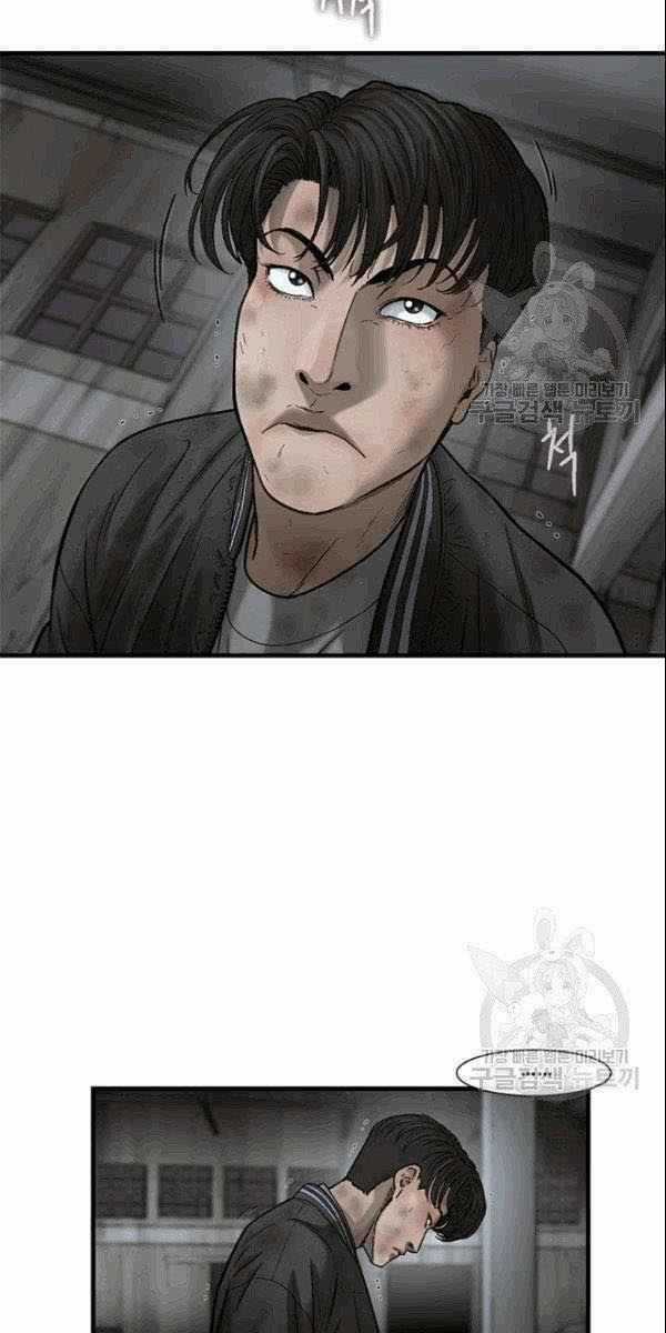 Cell Chapter 41 trang 80