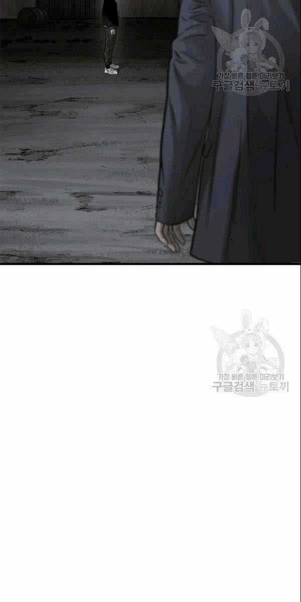 Cell Chapter 41 trang 82