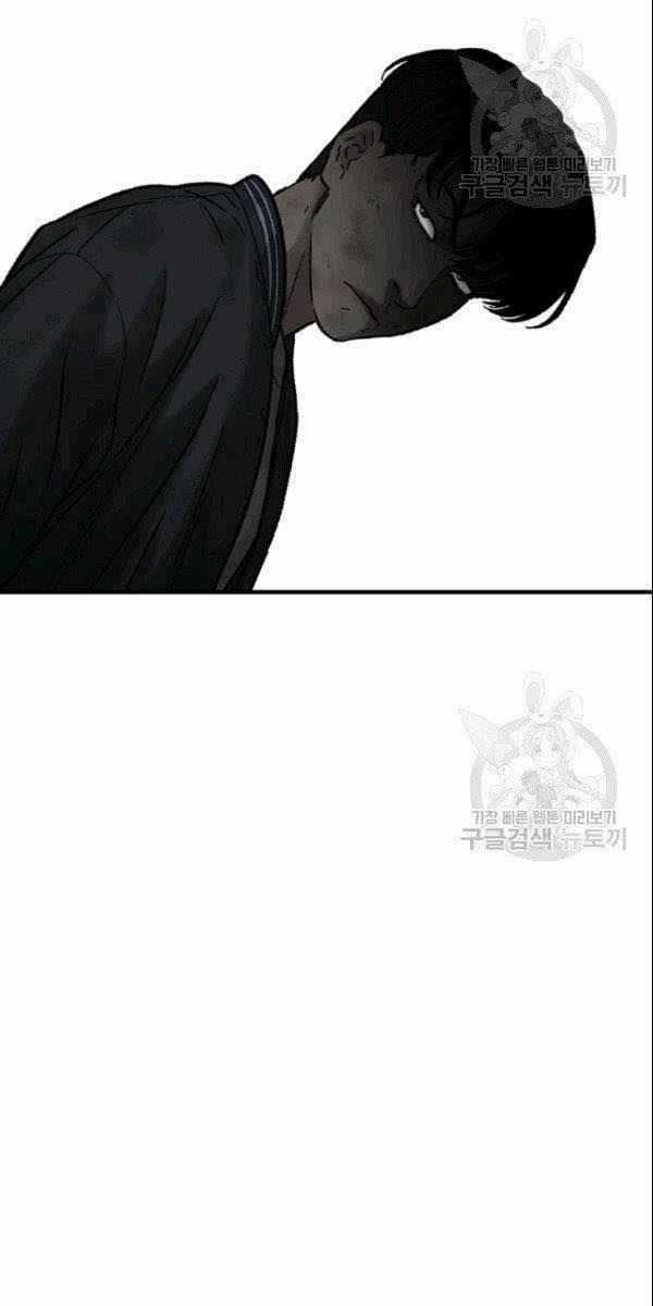 Cell Chapter 41 trang 83