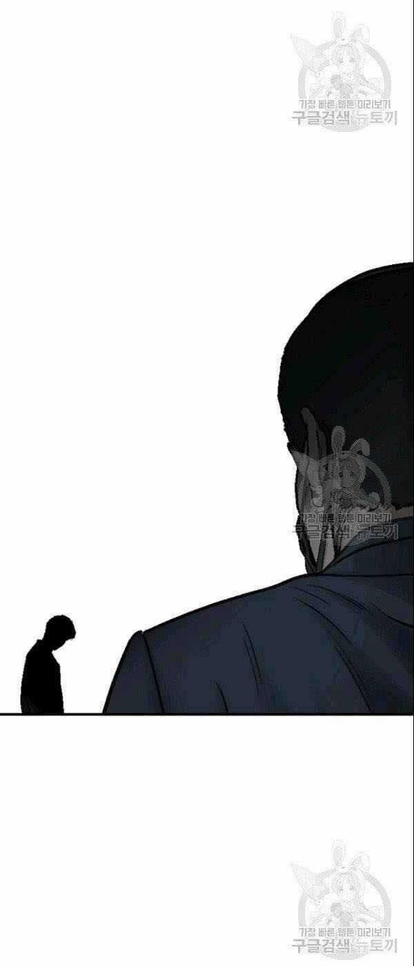 Cell Chapter 41 trang 84