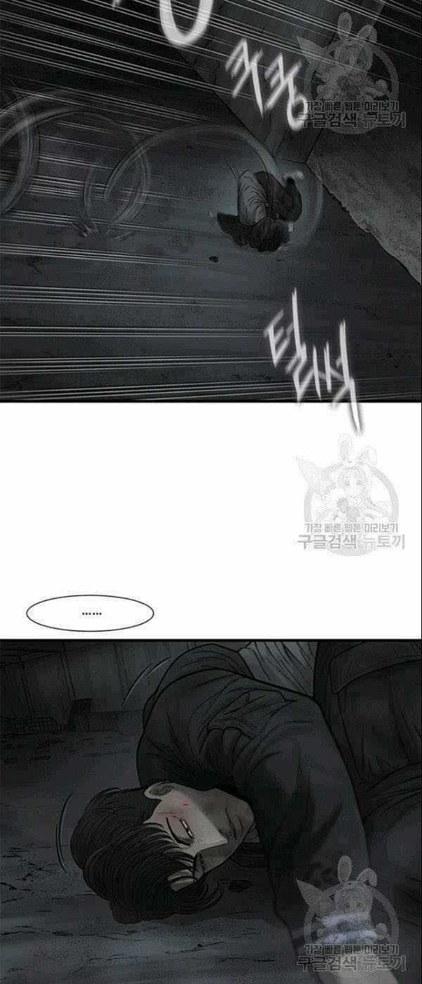 Cell Chapter 41 trang 87