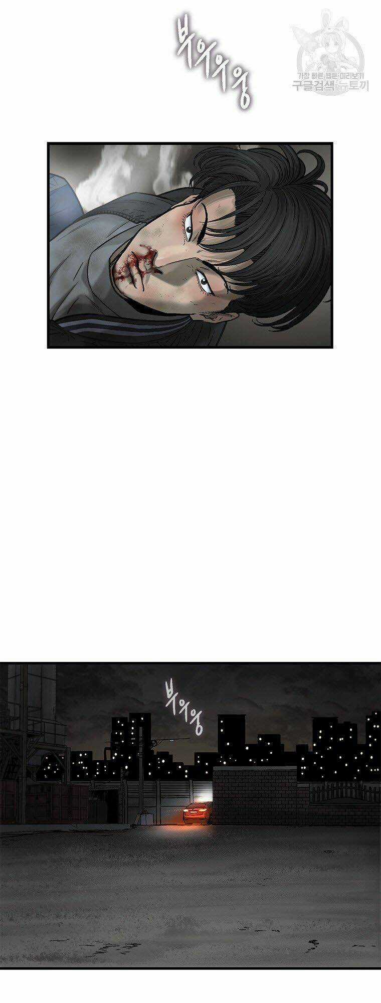 Cell Chapter 42 trang 51