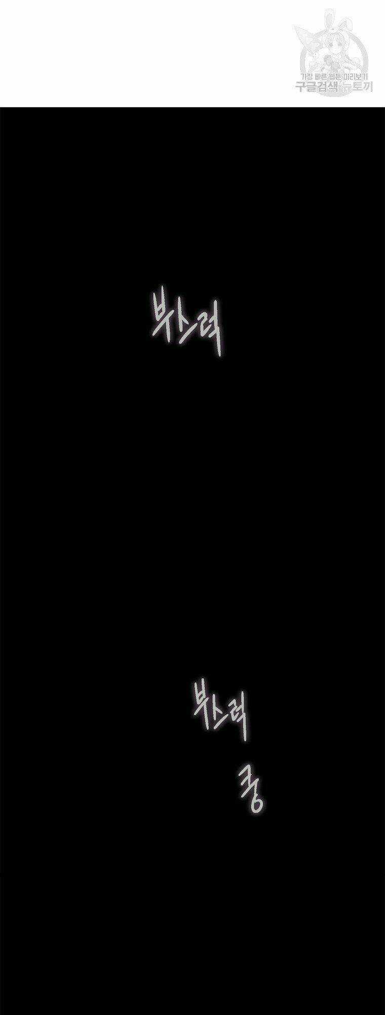 Cell Chapter 42 trang 59