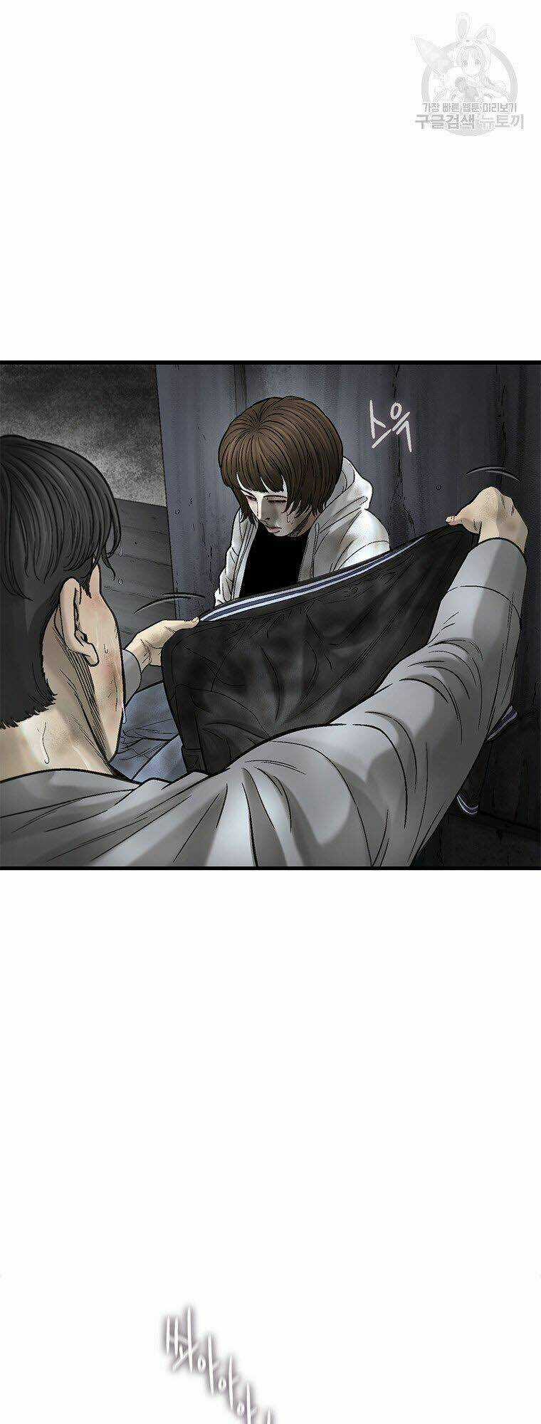 Cell Chapter 42 trang 71