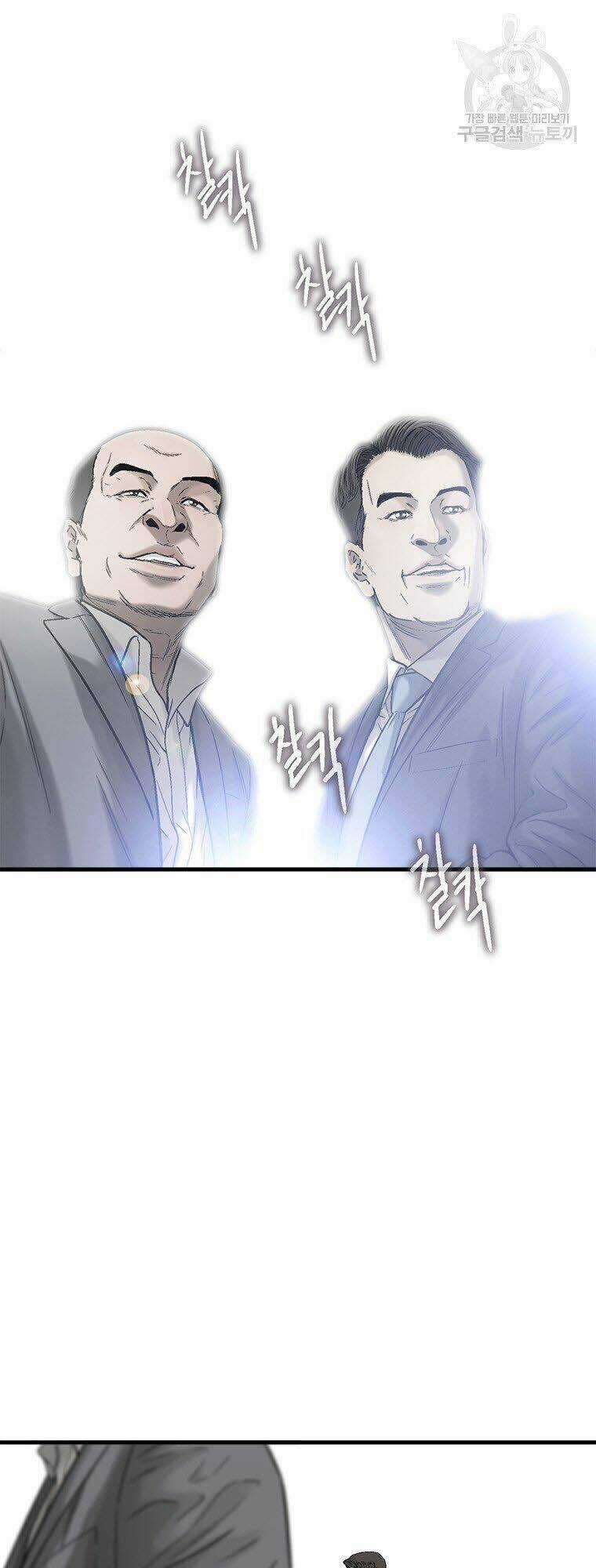 Cell Chapter 44 trang 16