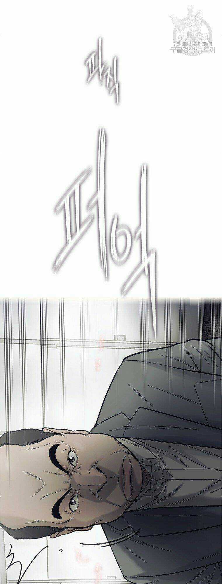 Cell Chapter 44 trang 51