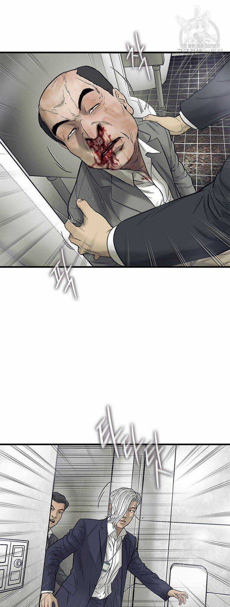 Cell Chapter 45 trang 16