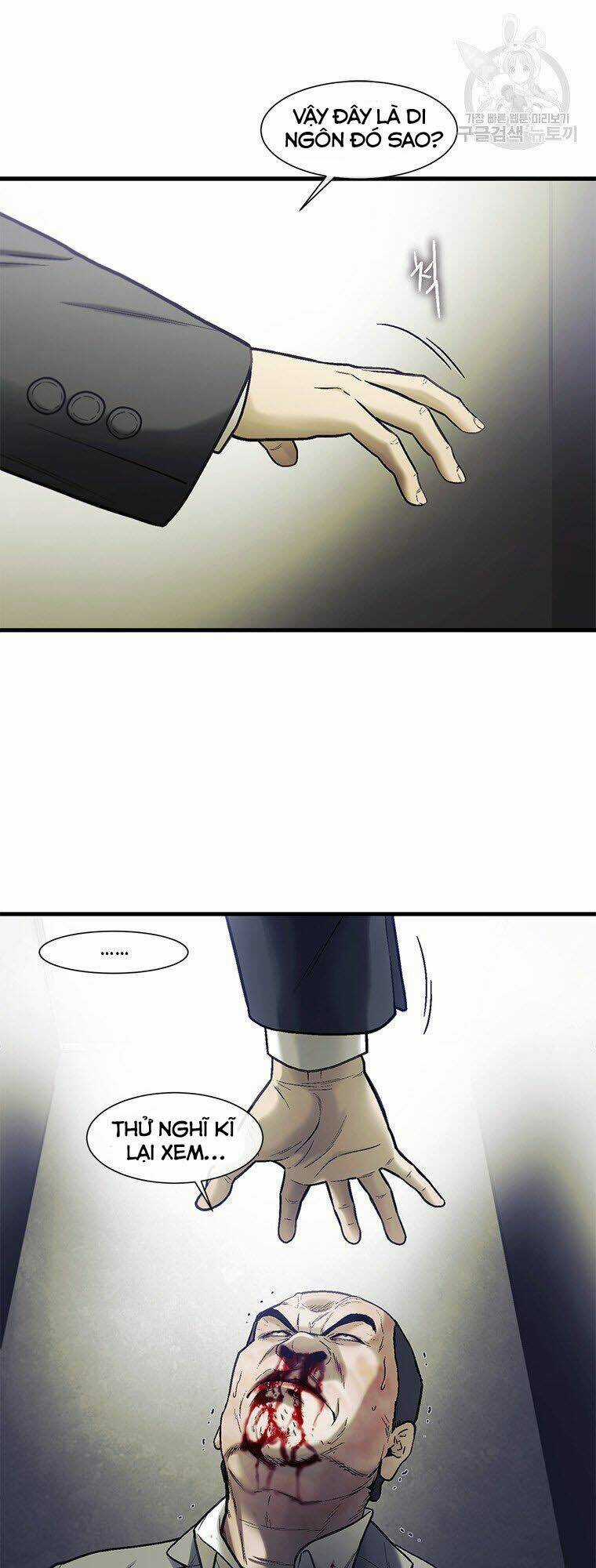 Cell Chapter 45 trang 32