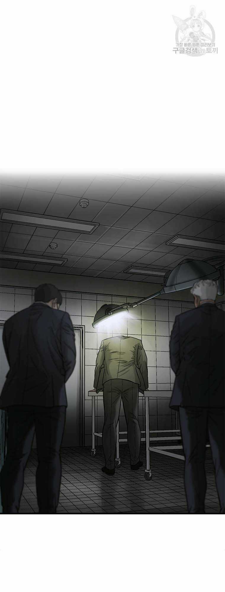 Cell Chapter 46 trang 16