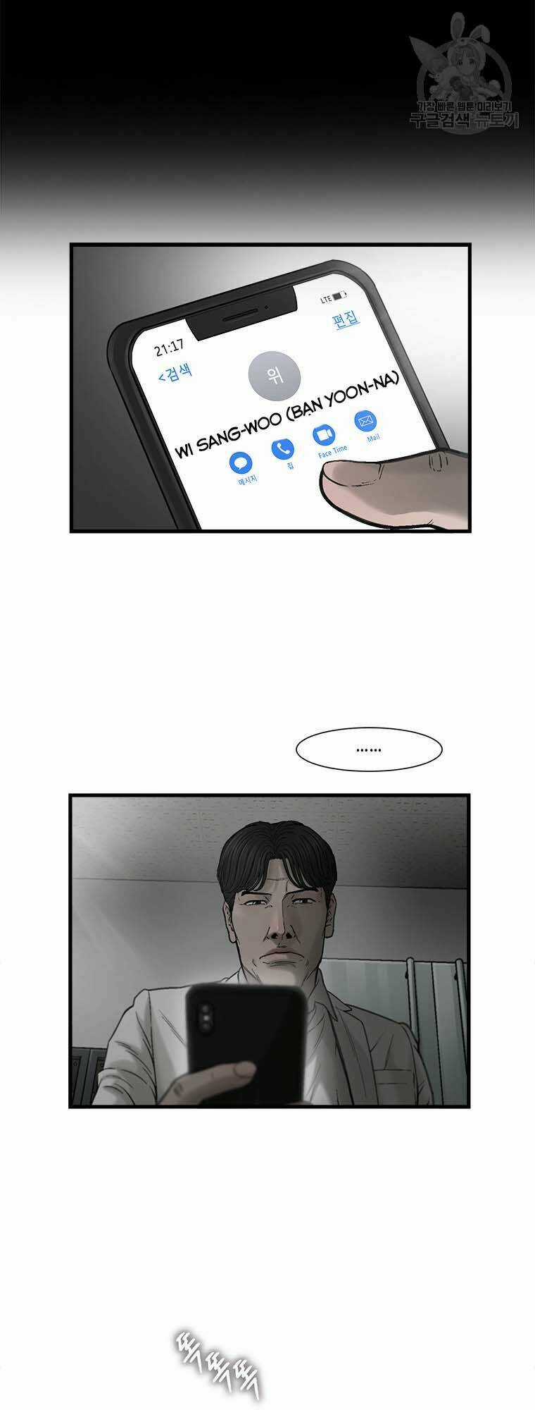 Cell Chapter 46 trang 56