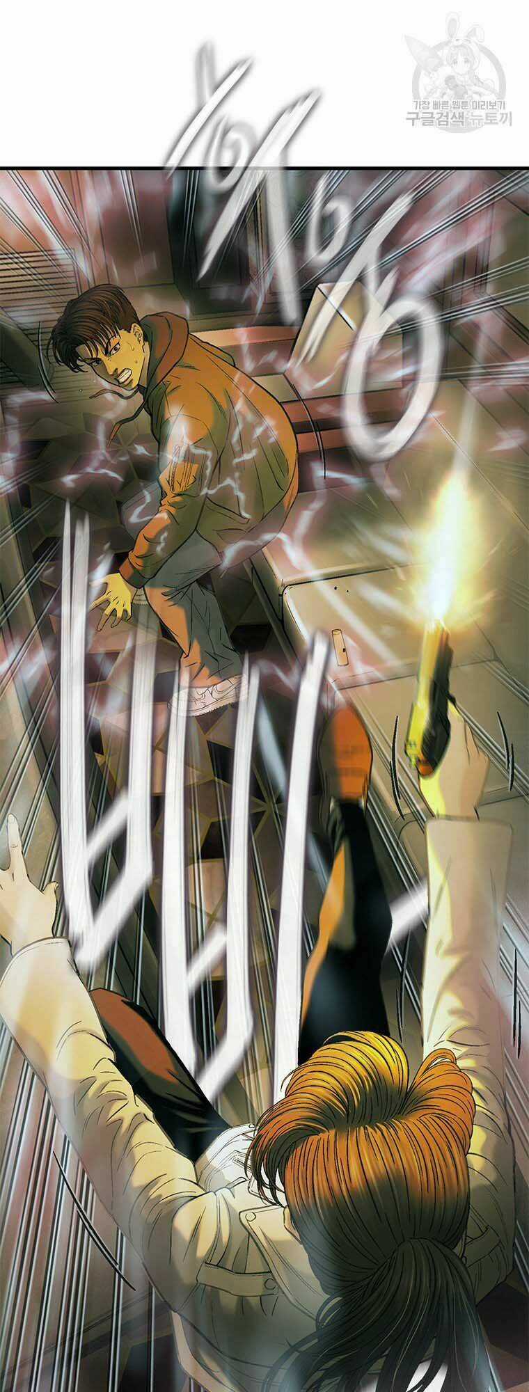 Cell Chapter 48 trang 26