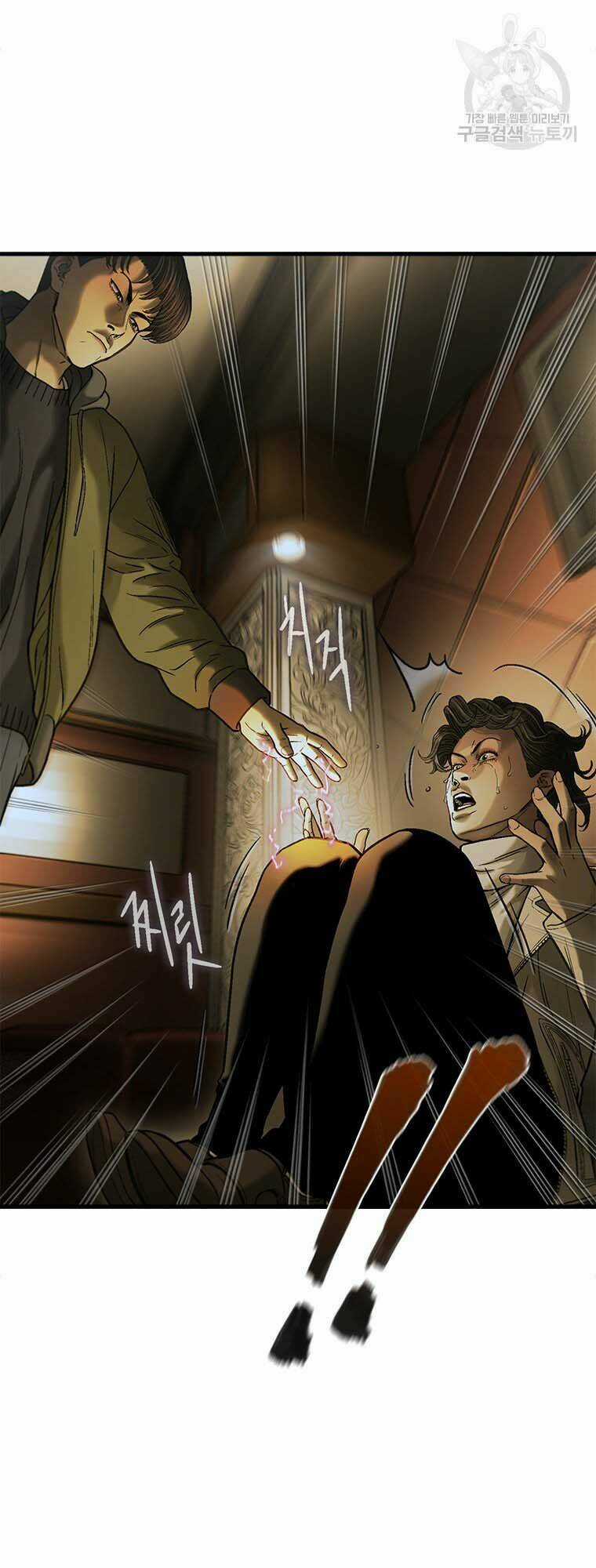 Cell Chapter 48 trang 54