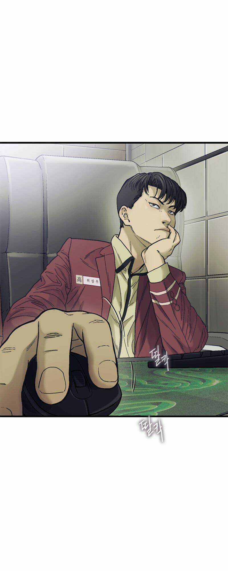 Cell Chapter 8 trang 12