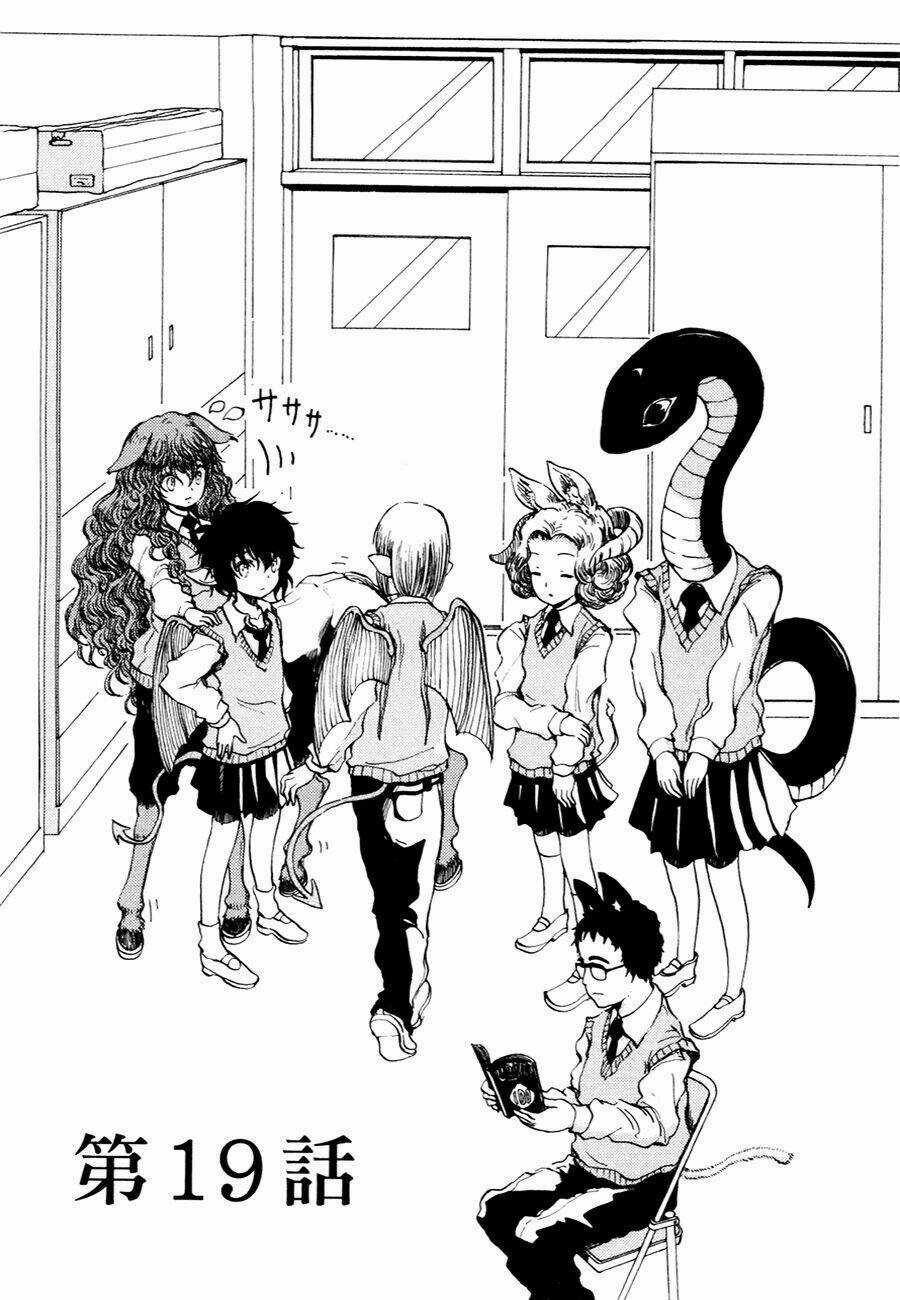 Centaur No Nayami Chapter 19 trang 2