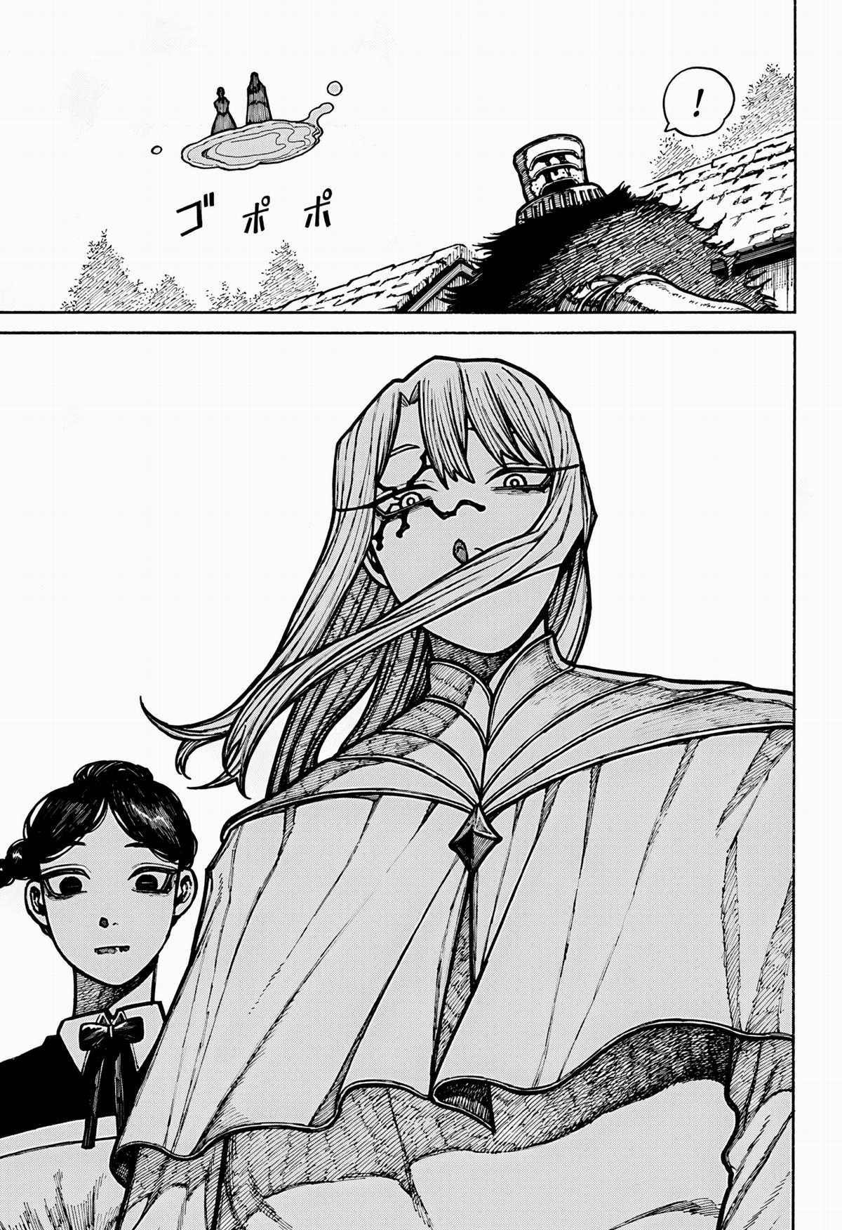 Centuria Chapter 18 trang 4