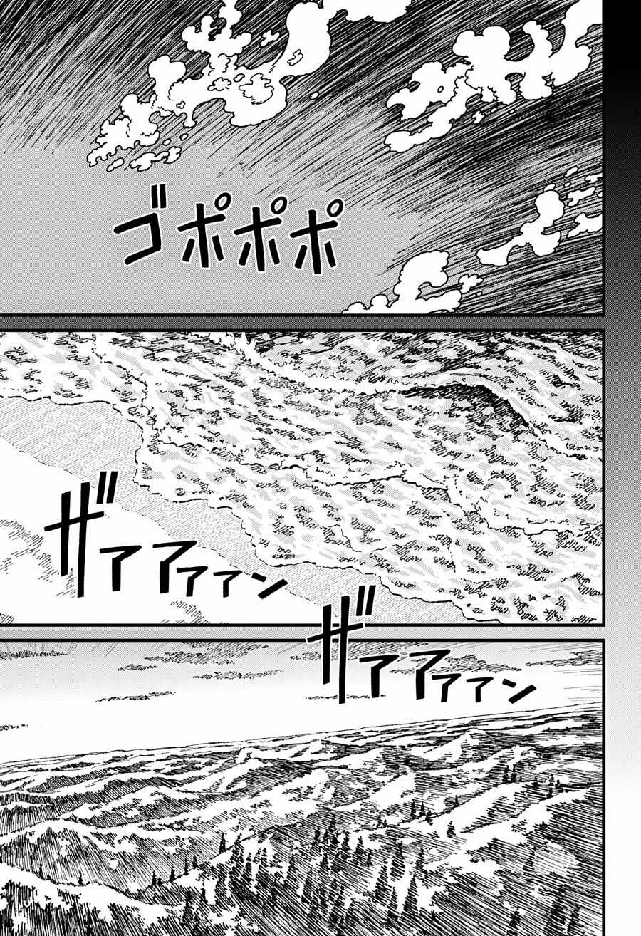 Centuria Chapter 31 trang 4