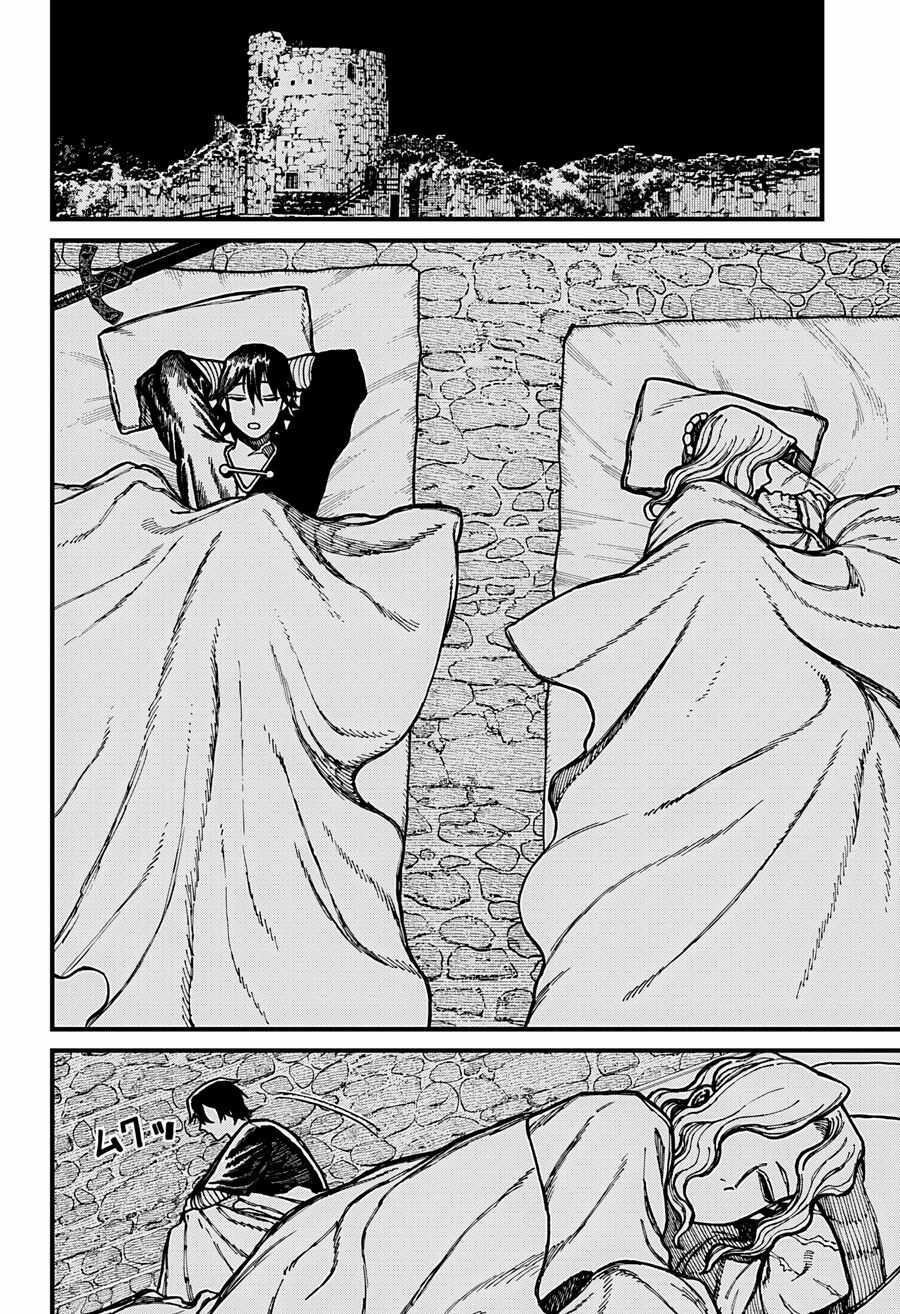 Centuria Chapter 32 trang 7