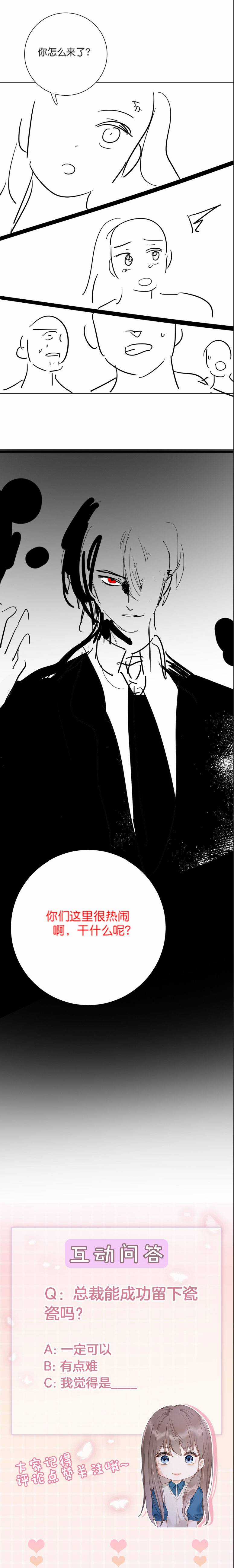 CEO TỶ PHÚ CHỈ YÊU NGƯỜI VỢ THẾ THÂN CỦA MÌNH Chapter 47 trang 6