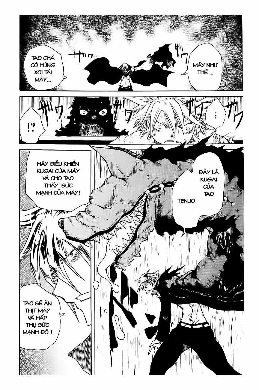 Cerberus(Dp) Chapter 17 trang 3