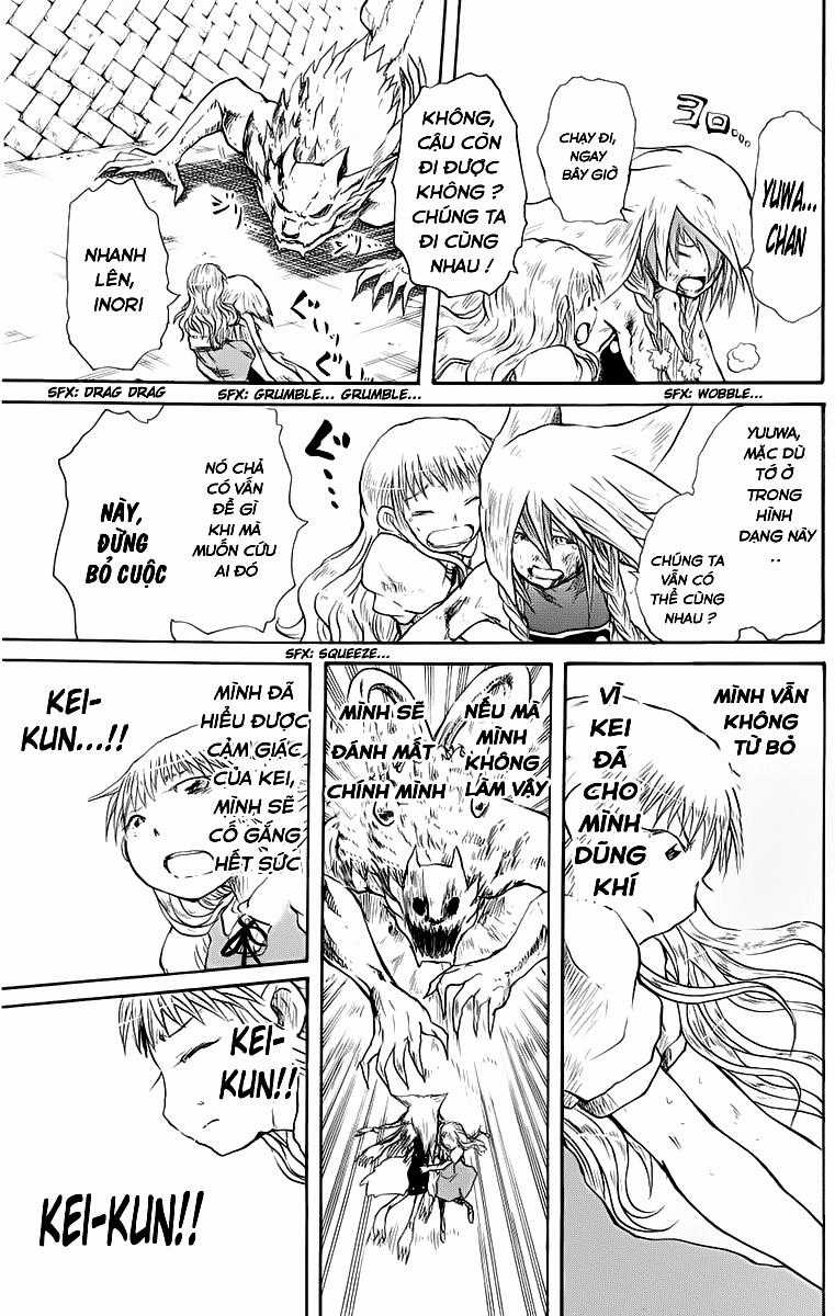 Cerberus(Dp) Chapter 20 trang 17