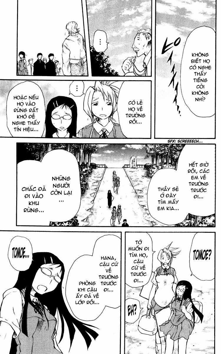 Cerberus(Dp) Chapter 27 trang 14