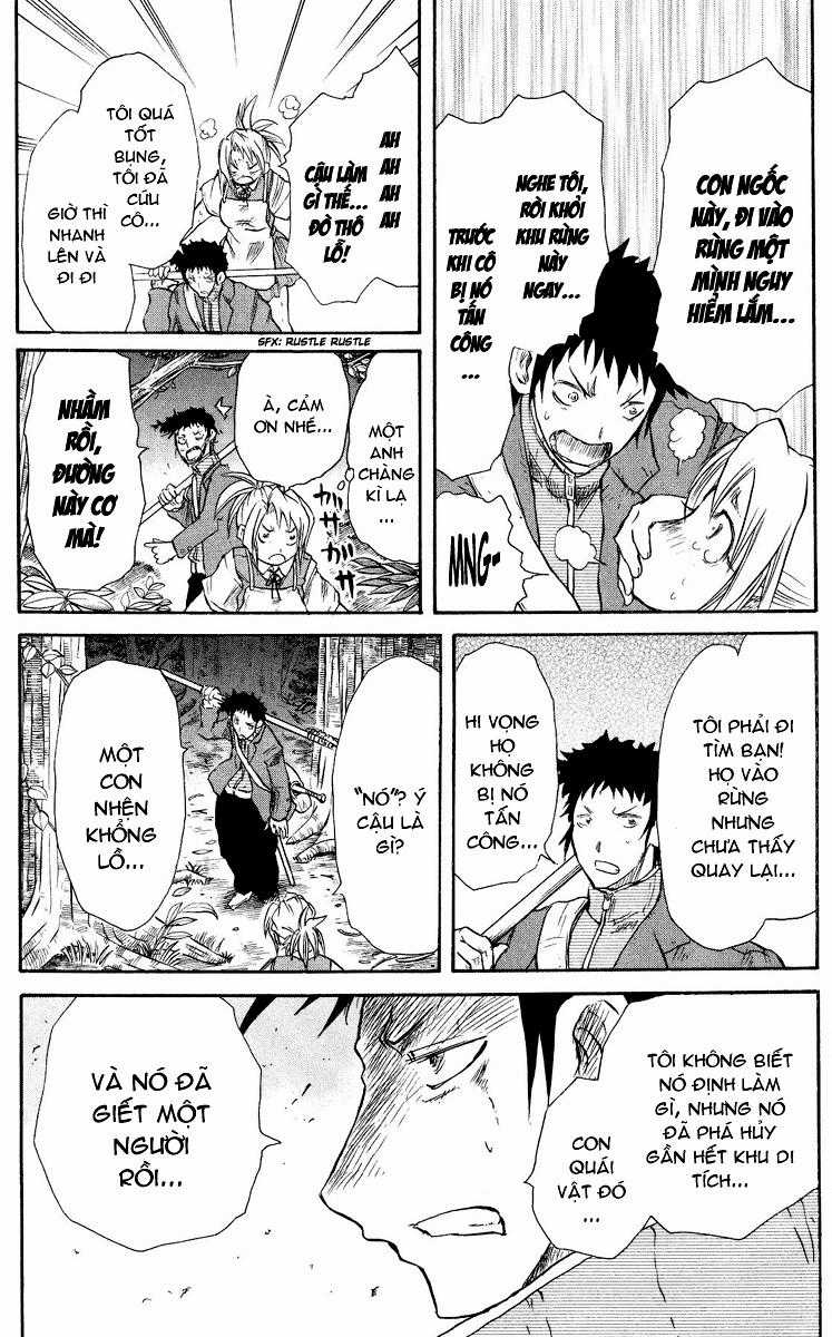 Cerberus(Dp) Chapter 27 trang 18