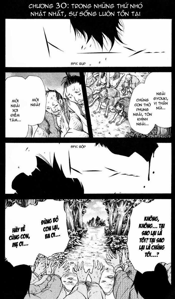 Cerberus(Dp) Chapter 30 trang 2