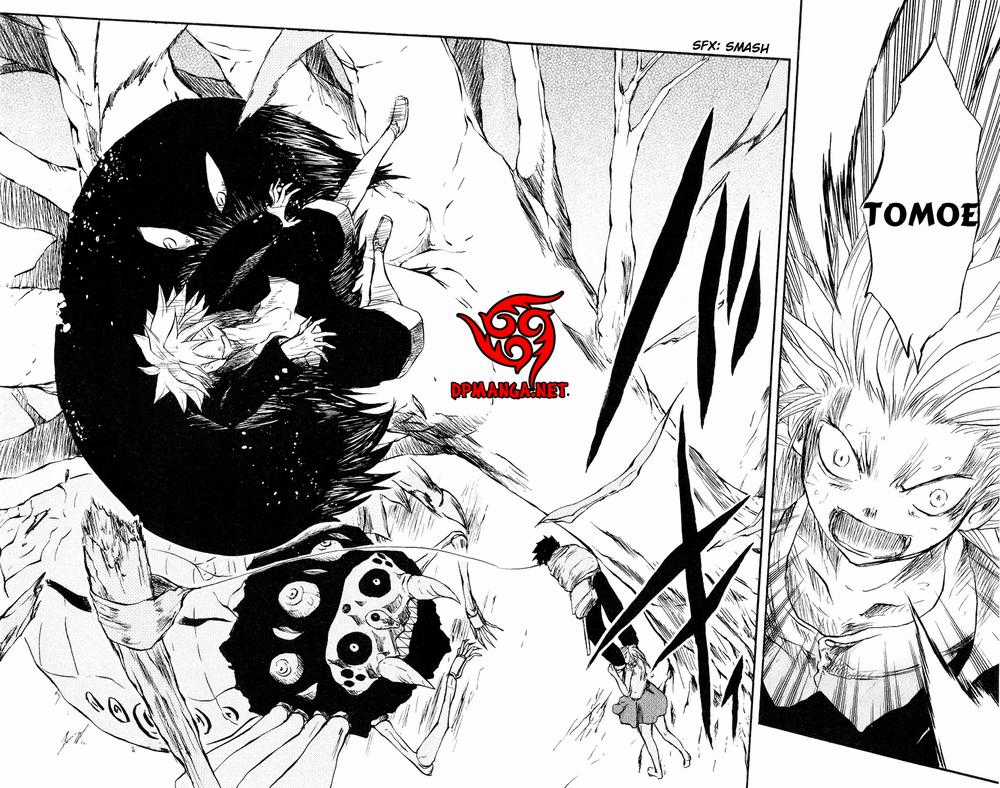 Cerberus(Dp) Chapter 31 trang 14