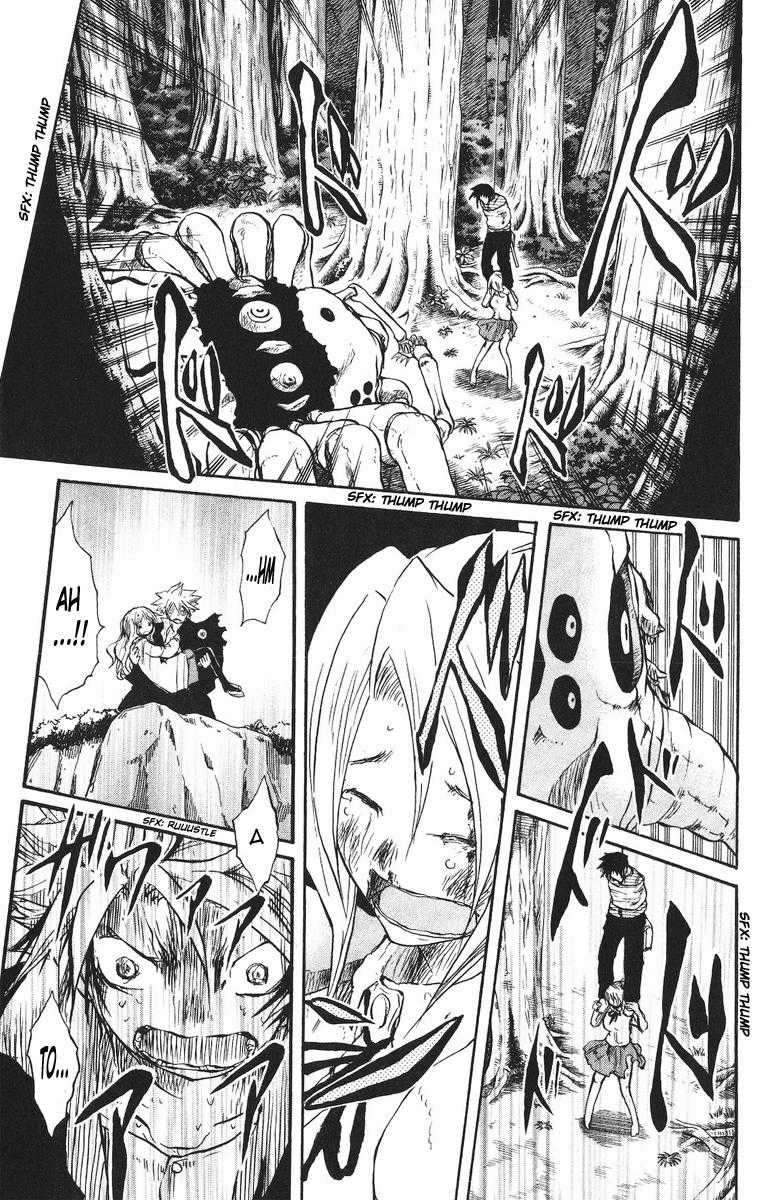 Cerberus(Dp) Chapter 31 trang 3