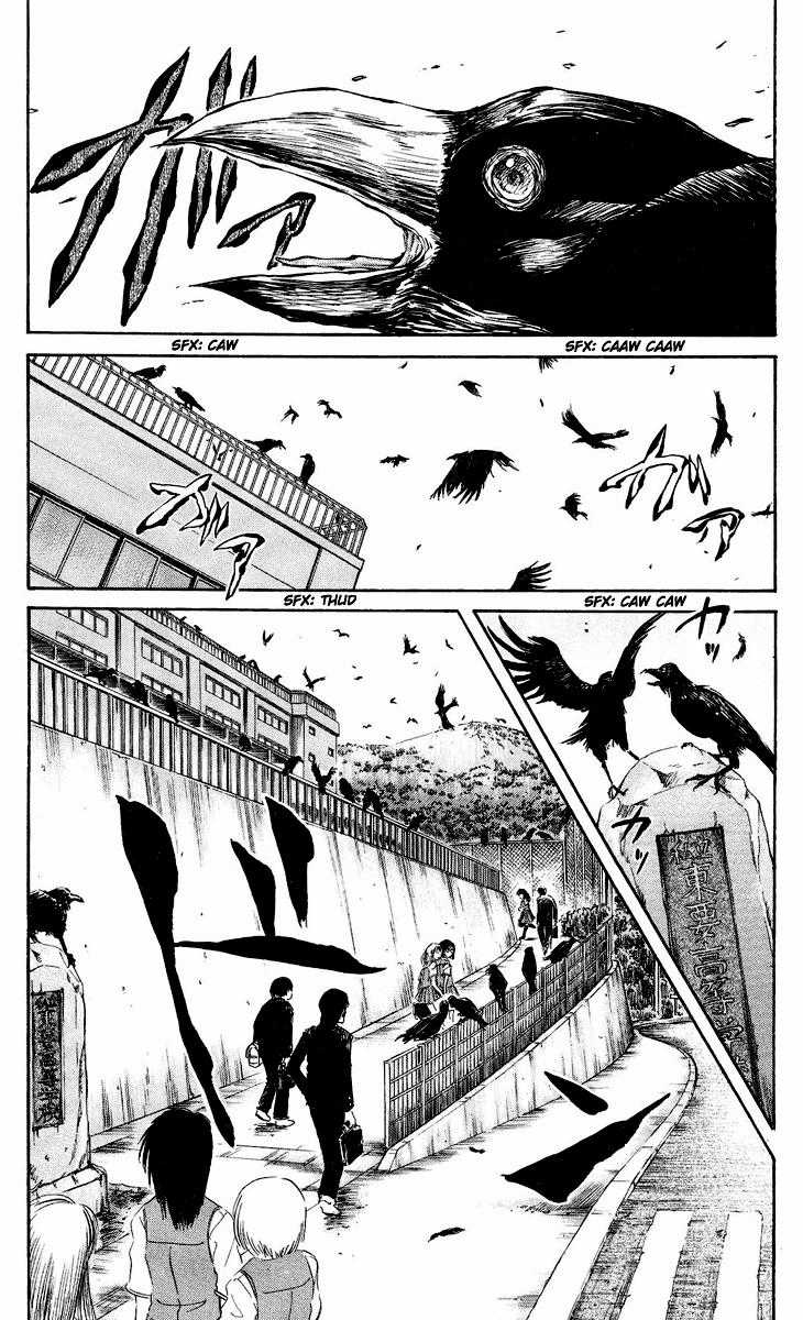 Cerberus(Dp) Chapter 37 trang 7