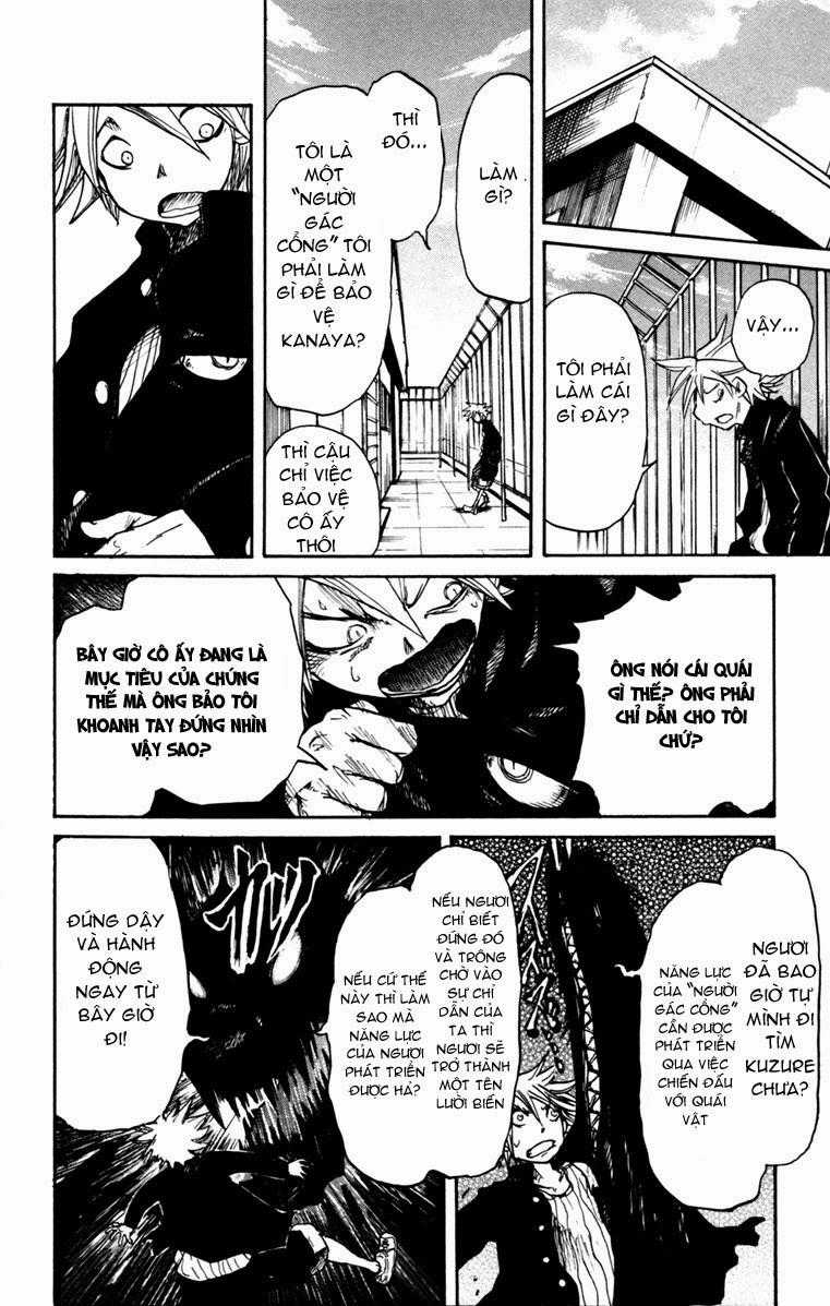Cerberus(Dp) Chapter 4 trang 7