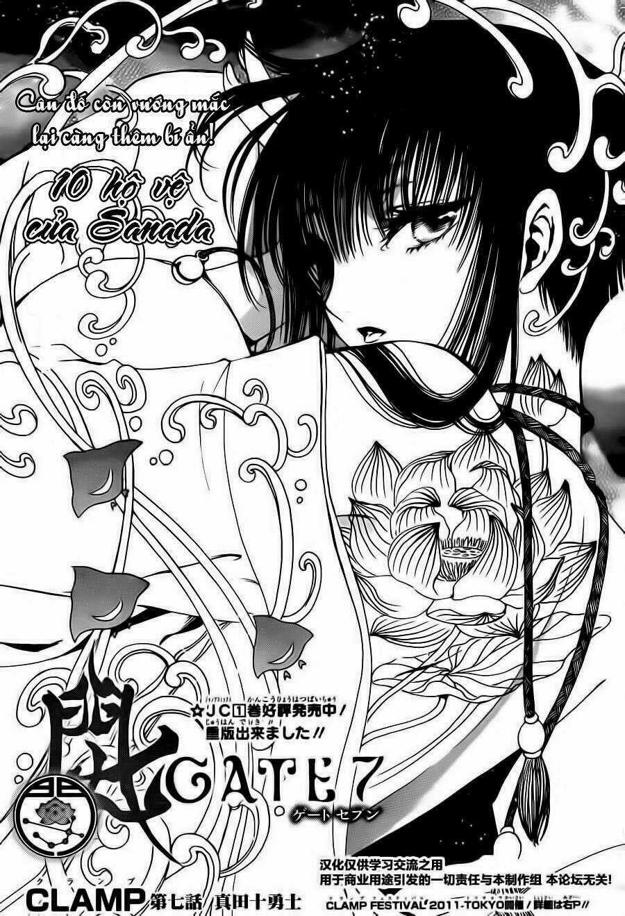 Cfc Magazine Chapter 6 trang 8