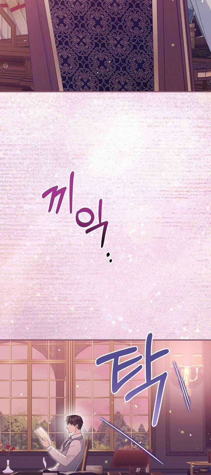 Cha Của Nam Chính Từ Chối Hủy Hôn Chapter 42 trang 19